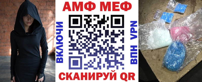 купить  цена  Гвардейск  АМФ 97% 