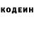 КЕТАМИН VHQ Erd bad