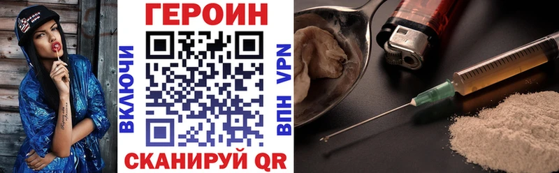 ГЕРОИН гречка  как найти закладки  Гвардейск 
