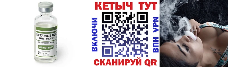 блэк спрут   Гвардейск  КЕТАМИН ketamine 