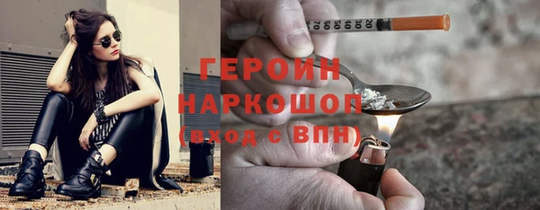 ГАЛЛЮЦИНОГЕННЫЕ ГРИБЫ Алексин