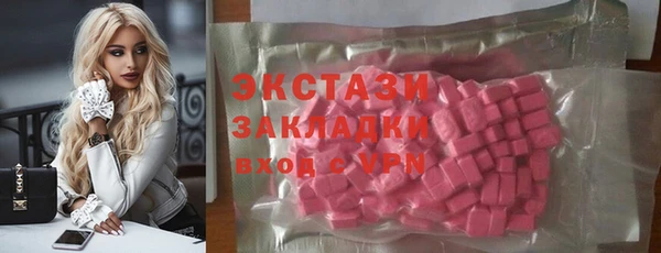 ГАЛЛЮЦИНОГЕННЫЕ ГРИБЫ Алексин