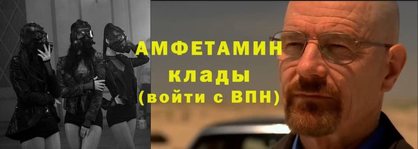 амфетамин Алзамай