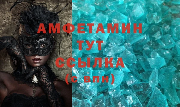амфетамин Алзамай