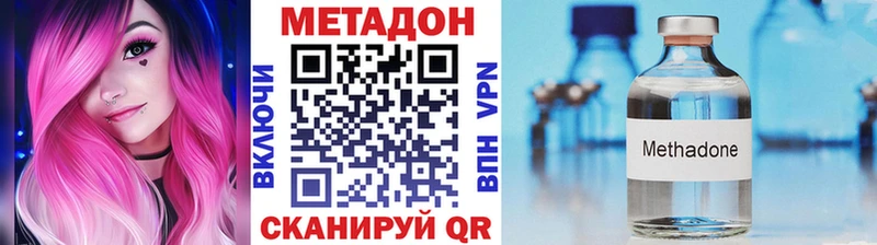 kraken ссылки  наркошоп  Гвардейск  МЕТАДОН мёд 